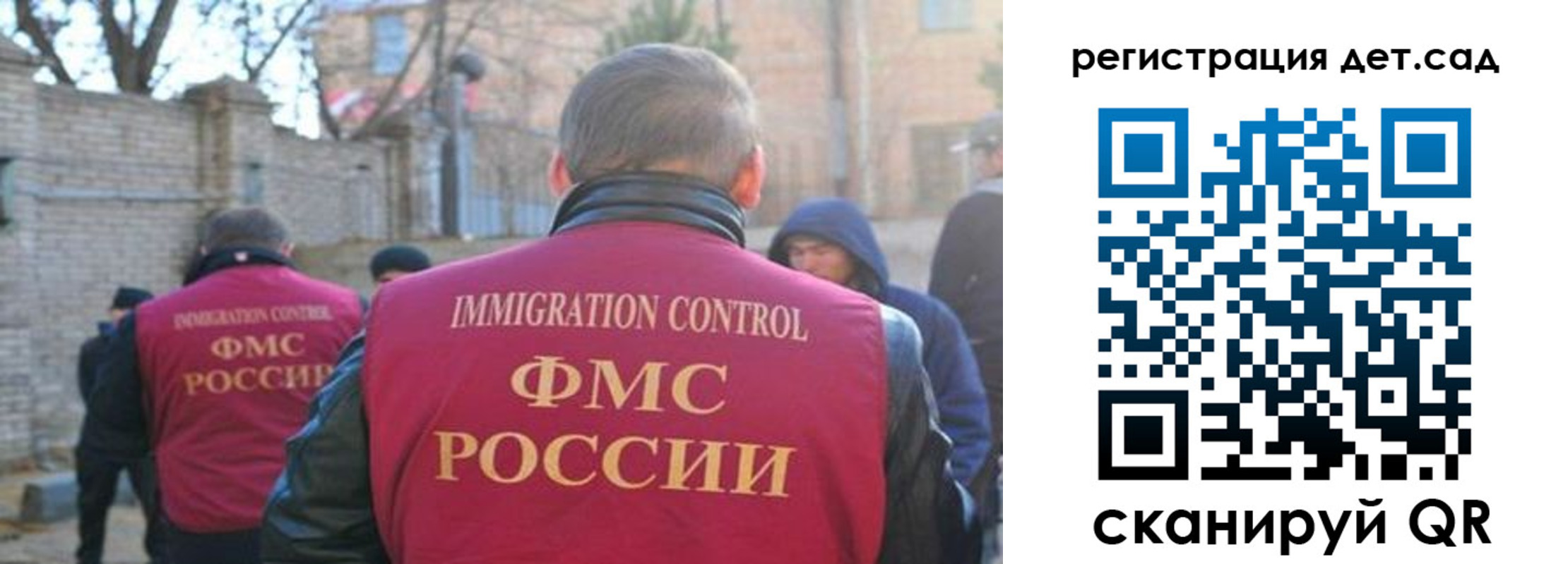 регистрация для школы в Новом Уренгое
