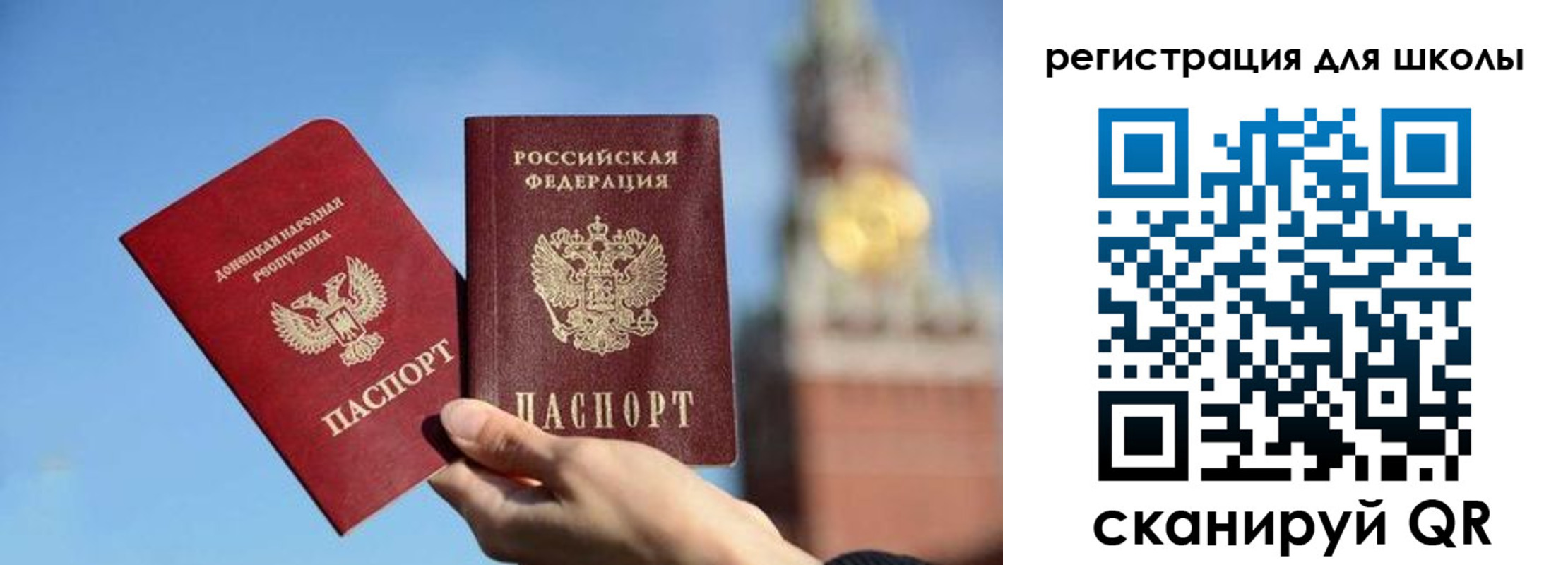 временная регистрация для всех в Новом Уренгое